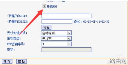如何设置路由器使无线wifi网络稳定玩lol不卡