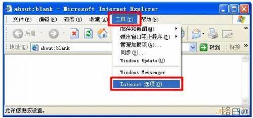 新一代TP-Link路由器tplogin.cn设置地址打不开怎么办