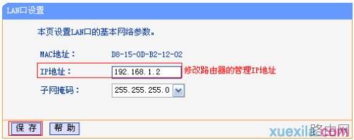 路由器tplink882怎么配置无线桥接