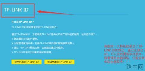 tplink路由器wr886n怎么设置