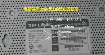 tplink路由器光纤怎么设置