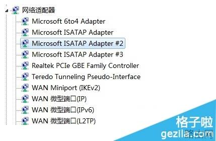 小米路由器内置硬盘为什么不显示无法访问?