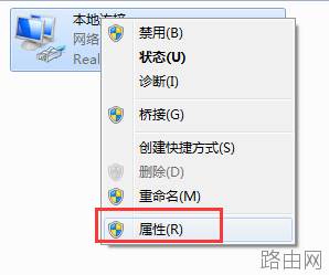 Win7如何设置腾达无线路由器