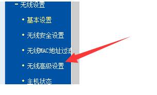 如何设置路由器使无线wifi网络稳定玩lol不卡