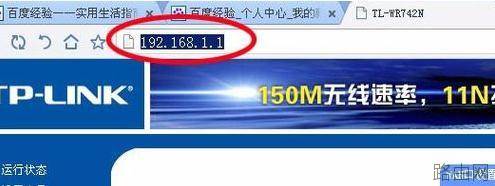 tplink路由器怎么设置拨号上网