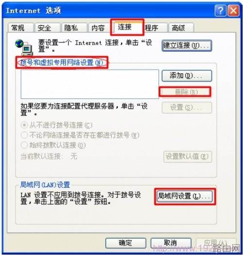 路由器tpiogin网页打不开怎么办?