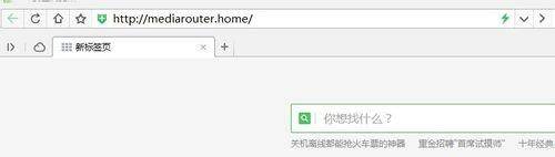 华为无线路由器怎么设置网络专线连接?