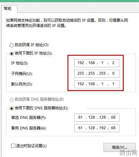 普联TL-WDR7500路由器端口转发如何设置