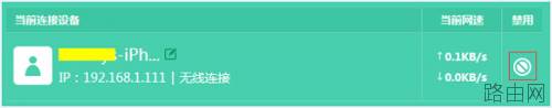 TP-Link TL-WDR5600路由器无线WiFi怎么设置