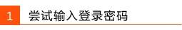 路由器tplink882设置ip带宽控制不生效怎么办
