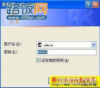 kingnet路由器如何登陆?