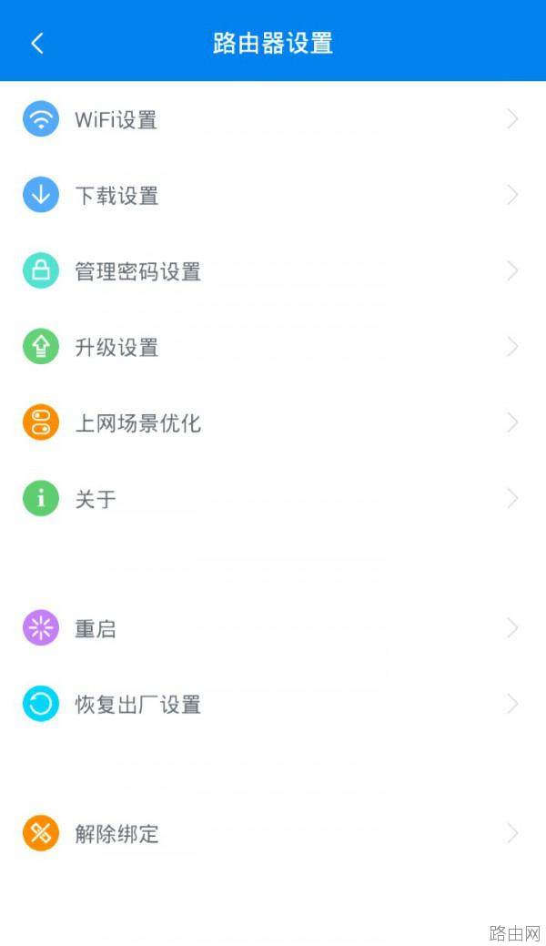 小米路由器如何更改绑定的小米帐号?