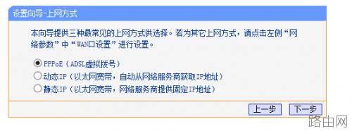 磊科nr205p有线路由器怎么用?