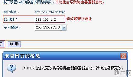 普联TL-WR842N路由器WDS模式如何设置