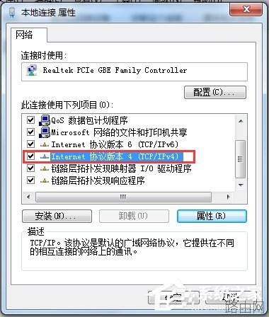 Win7如何设置腾达无线路由器