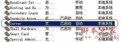 路由器能正常上网 但网上邻居不能访问的解决方法