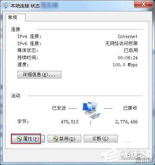Win7系统无线路由器怎么桥接