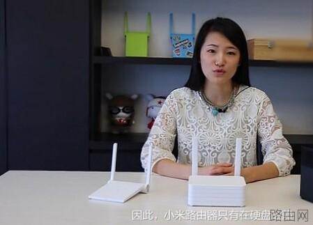 小米路由器变砖怎么办?