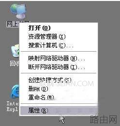 腾达无线路由器怎么设置