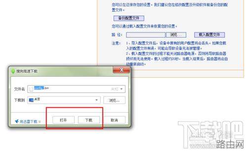 怎么还原路由器设置无法正常使用Internet