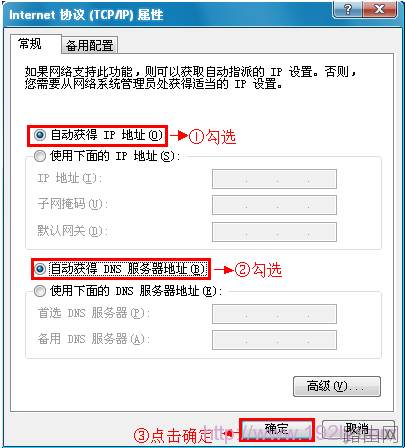 路由器连接电脑的三种方式和设置介绍