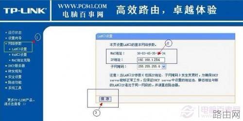 路由器如何做交换机使用 路由器当交换机用设置方法