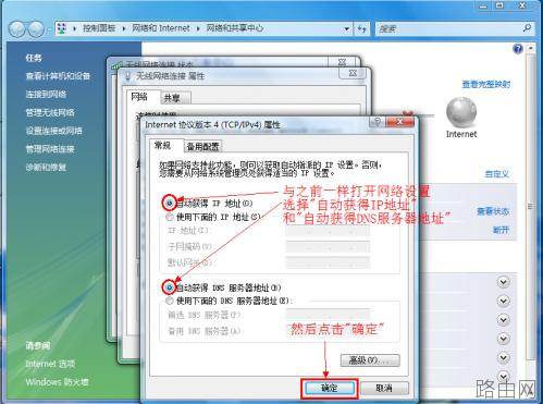 TP-Link迷你路由器TL-WR700N/WR710N/WR800N图文设置方法(比较详细)