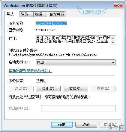 小米路由器找不到硬盘怎么办