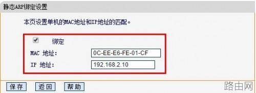 水星路由器宽带控制网址