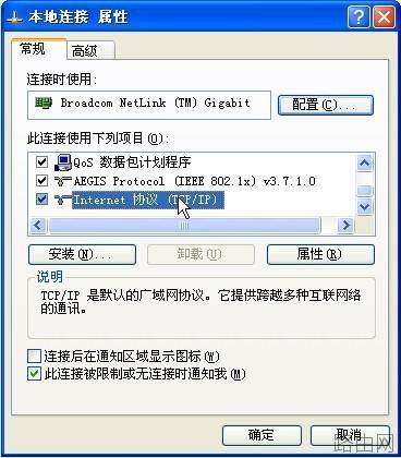 磊科路由器NR205P安装设置指南[图文]