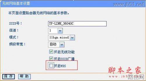TL-WR703N无线路由器设置指南(四) 无线AP模式之无线组网(中继模式,桥接模式)