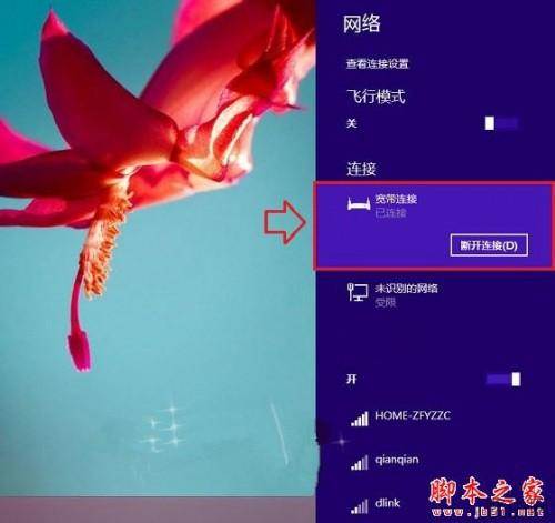 判断路由器是不是有故障的方法