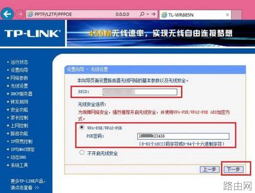 TP-Link无线路由器怎么设置?2014新版TP-Link路由器设置教程图解