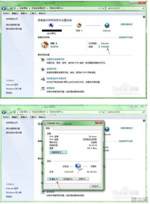 静态ip登陆网络时设置路由器的方法