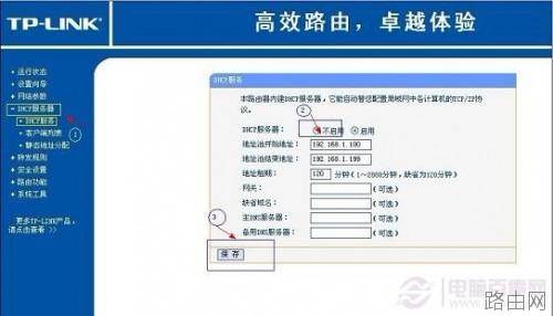 路由器如何做交换机使用 路由器当交换机用设置方法
