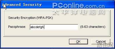 图解NETGEAR无线路由器怎么加密与安全功能设置方法