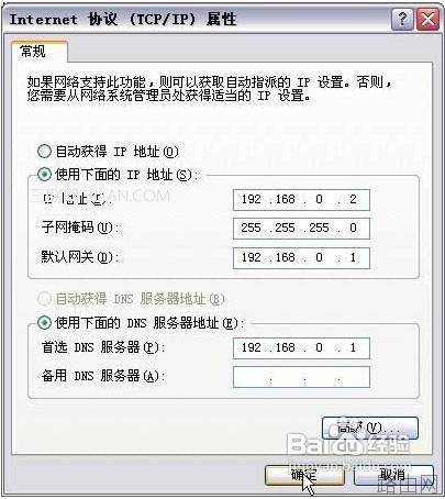 腾达无线路由器怎么设置