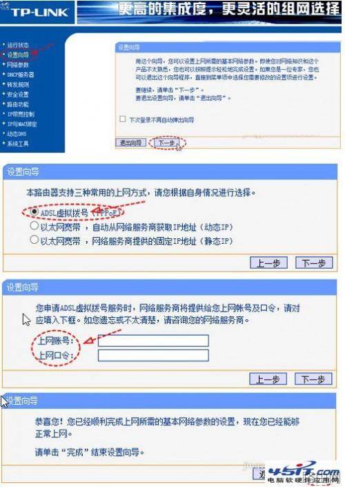 路由器接无线路由器怎么设置