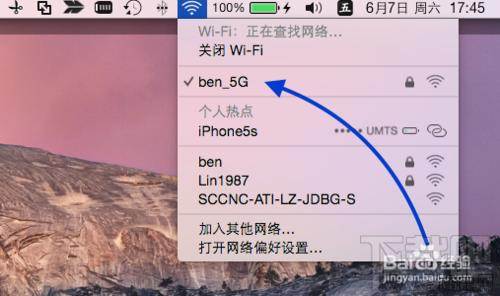小米路由器数据备份Mac备份使用教程