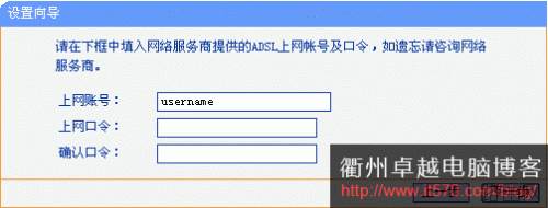 TL-WR702N 150M迷你无线路由器设置指南Router无线路由模式