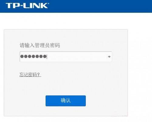 TP-Link怎么防蹭网?TP-Link无线路由器的安全设置方法图解