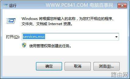 小米路由器找不到硬盘怎么办