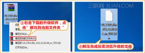 腾达无线路由器如何升级?