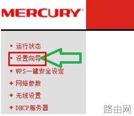 win7怎么设置无线路由器