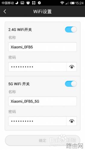 小米路由器客户端操作说明(电脑手机都可远程控制)