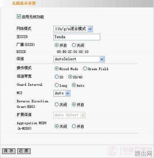 如何设腾达无线路由器置 tenda无线路由器设置教程