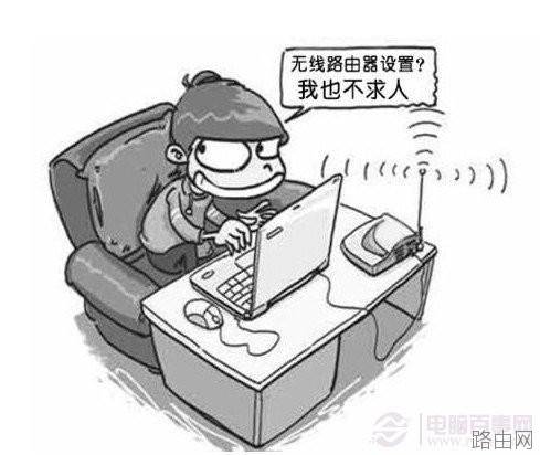 如何设腾达无线路由器置 tenda无线路由器设置教程