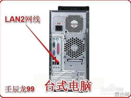 无线路由器连接多台电脑电视和手机的方法
