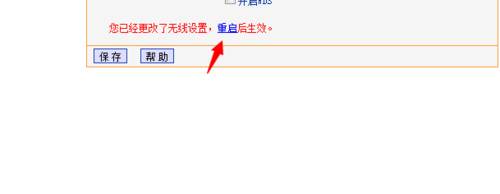 设置完毕路由器后重启连不上,怎么办?
