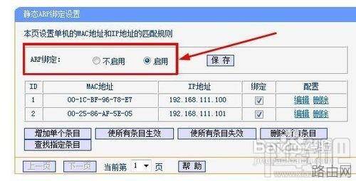 怎样防止无线路由器假死提示无internet访问